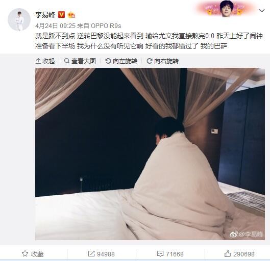 克亚尔的情况比预想得更严重，目前他还没有恢复合练，现在来看，他不会出战纽卡，最多进入替补名单。